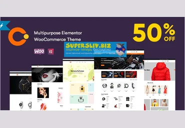 envatomarket Cerato v1.1.0 - Multipurpose Elementor WooCommerce Theme слив