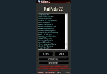 Mail Paster 2.2-Программа для набора мыльников слив