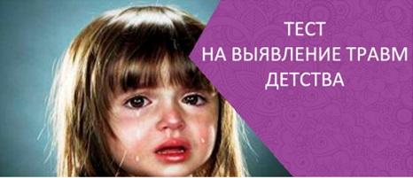 Ольга Коробейникова Внутриутробное исцеление. Завершение травм детства 2020 слив курса