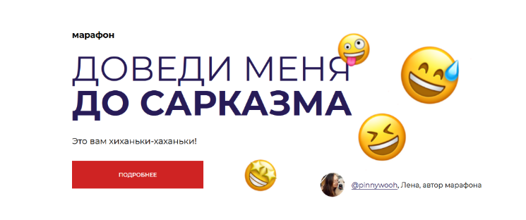 Елена Хачина pinnywooh Доведи меня до сарказма 2024 слив курса
