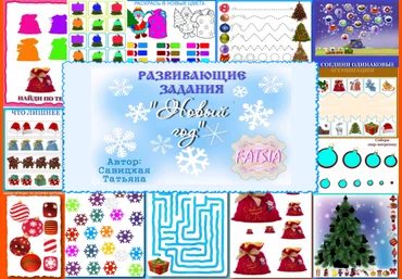 Новый год - Савицкая 2015 слив