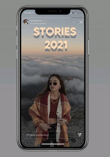 Дина Барбанова barbannova STORIES 2021 слив курса