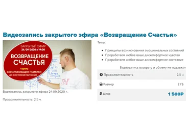 Владимир Макулов Возвращение счастья 2020 слив