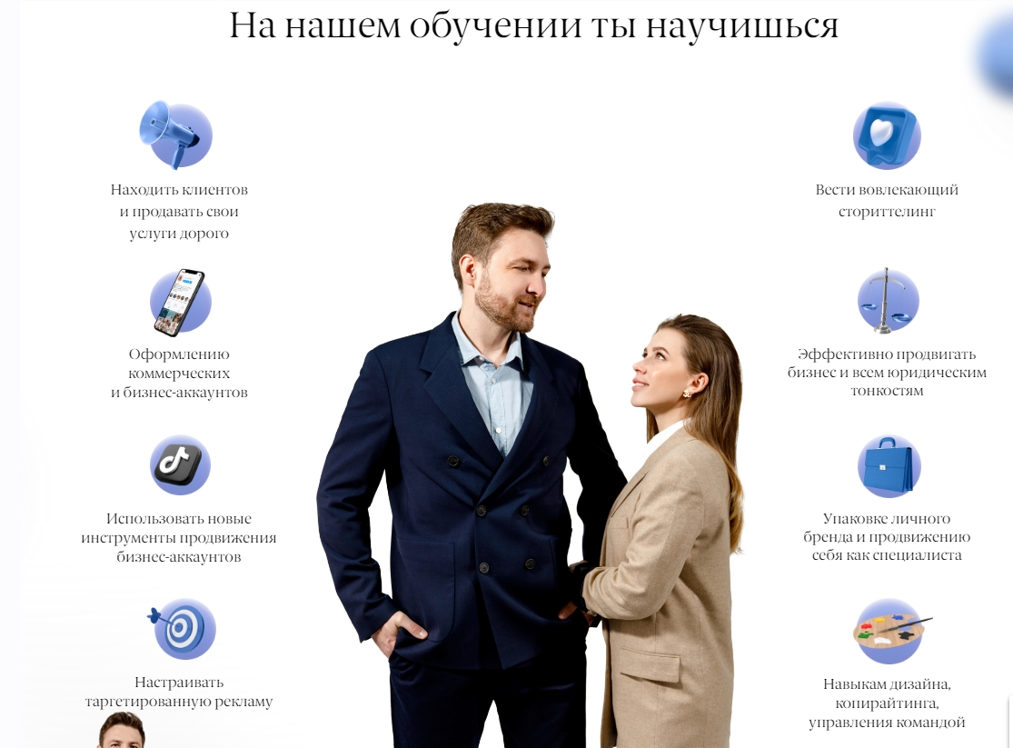 Лиза Миллер, Артемий Миллер Insta Imperial 2021 слив курса