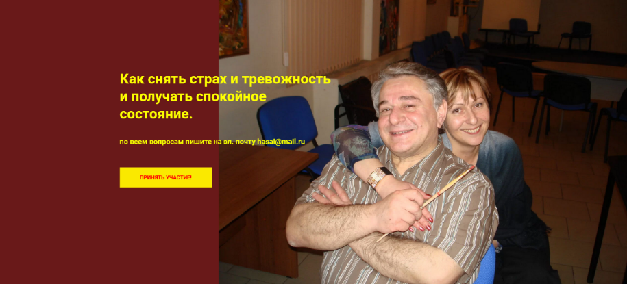 Хасай Алиев Метод Ключ  Как снять страх и тревожность и получать спокойное состояние 2022 слив курса