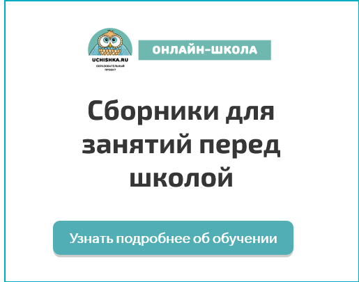 Елена Корнилаева Экспресс-курс для тренировки мозга. 10-12 лет 2020 слив курса