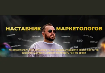 Иван Смирнов Как вырасти в доходе в 2 раза и освободить личное время 2023 слив