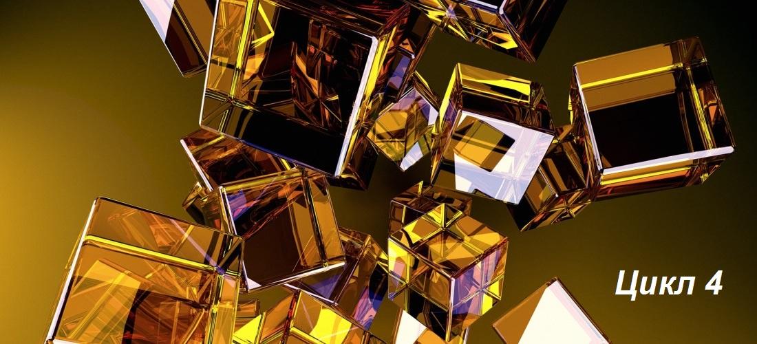Ирина Бердина Архетипический 3D Портрет. 4 цикл, 5 встреч 2021 слив курса