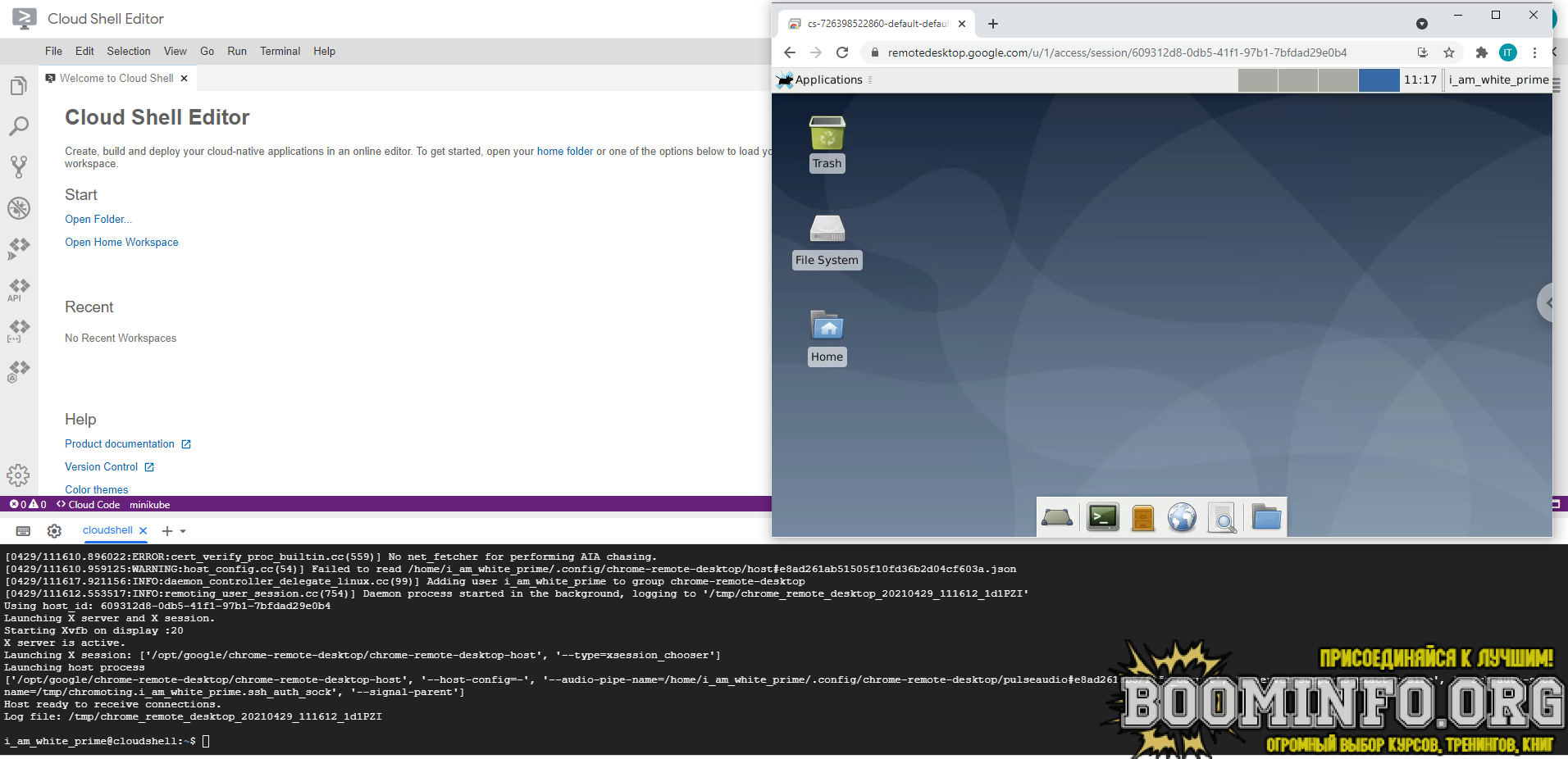 Бесплатный Debian Linux RDP, 16 Гб ОЗУ Google Cloud Shell слив курса