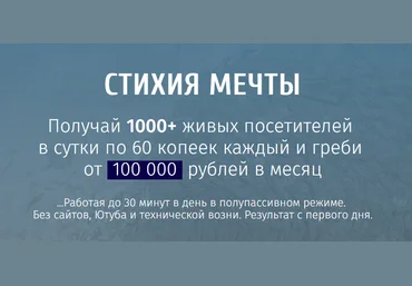 Денис Калинин Стихия мечты 2021 Пакет Максимум слив