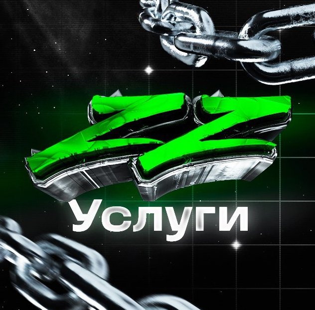 АБУZZИЩЕ УСЛУГИ чат @maiktinder Заработок на Tinder 2022 слив курса