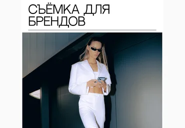 dbystritskaya Дарья Быстрицкая - Съёмка для брендов 2023 слив