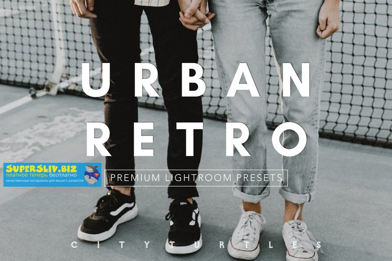 Creativemarket URBAN RETRO Moody Editorial Presets слив курса