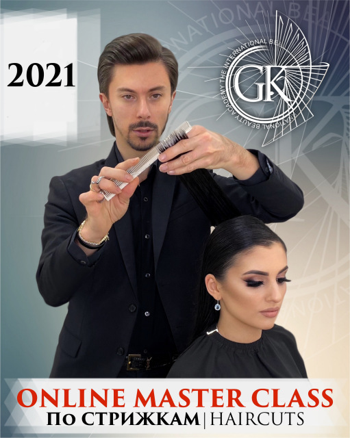 Георгий Кот Силуэтные стрижки 2021 слив курса