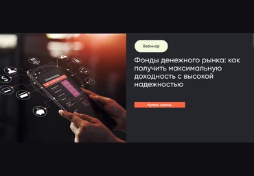 Виктория Шергина Как получить максимальную доходность с высокой надежностью 2024 слив