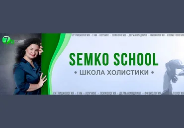 Анастасия Семко Подписка на эфиры. Март 2025 слив