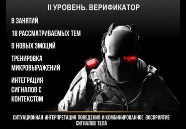 Рустам Кулиев Профайлинг: 2 уровень. Верификатор 2018 слив