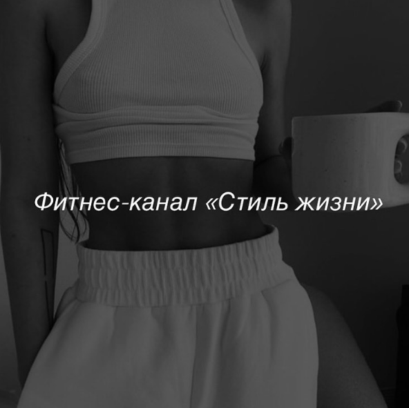 Оксана Килина Стиль жизни Ноябрь 2024 слив курса
