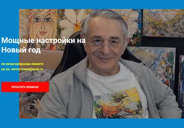 Хасай Алиев Мощные настройки на Новый год 2024 слив