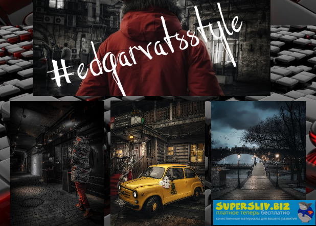 edgarvats #Edgarvatsstyle - Курс по обработке фото на смартфоне 2020 слив курса