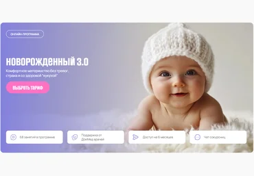 Владислав Ченчак Новорожденный 3.0 2025 слив