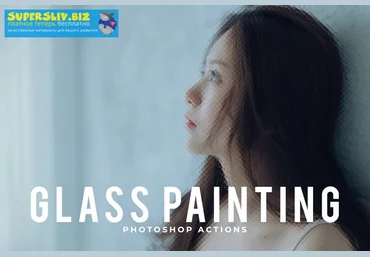Creativemarket Glass Painting Photoshop Actions 2019 слив