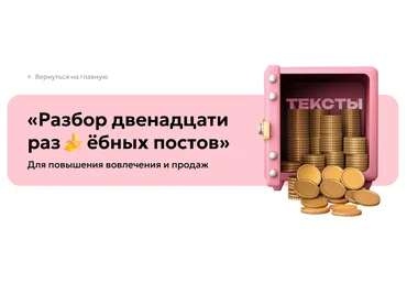 Светлана Афанасьева Разбор двенадцати разъёбных постов 2024 слив