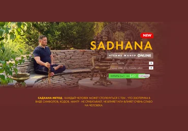 Андрей Дуйко Кайлас Садхана 1, 2 2022 слив
