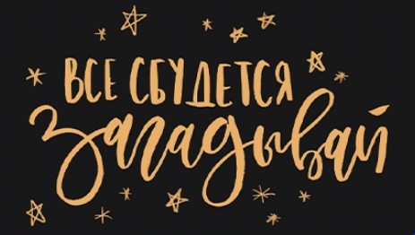 В.В.Краснов Иматон Мечты сбываются?! Научно обоснованная технология исполнения желаемого 2023 слив курса