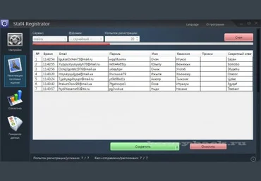 Staf4 Registrator v.2.2.3 - авторегистратор почтовых ящиков слив