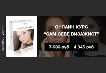 Комплект курсов по визажу, колористике и оформлению бровей скачать слив