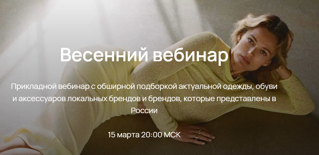 Юлия Катькало Весенний вебинар 2023 слив курса