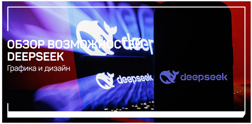 liveclasses Антон Мартынов — Обзор возможностей DeepSeek 2025 слив курса