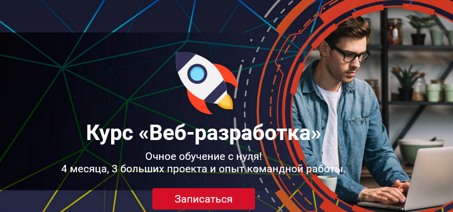 Алексанр Петрухин Веб-разработчик 2019 слив курса