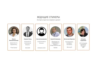 CMOS 2018 - стратегии директора по маркетингу слив