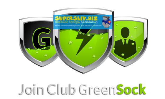 GreenSock Club Пакет готовых скриптов с анимациями на GSAP 2019 слив курса