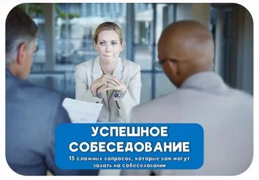 key2success Татьяна Князева - Успешное собеседование 2023 слив