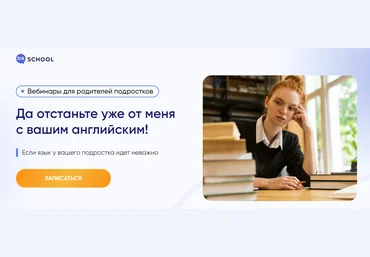 DaSchool Анна Данилова ― Да отстаньте уже от меня с вашим английским! 2024 скачать слив