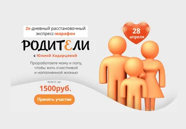 Юлия Хадарцева Родители 2023 слив