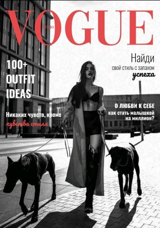 _ritmoo_ Гайд «Стиль с запахом успеха» 2020 слив курса