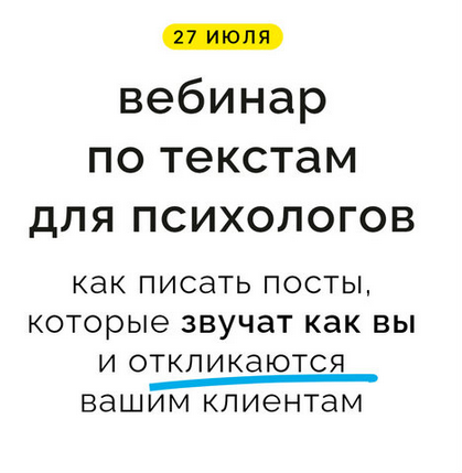 Кирилл Терехов Как писать тексты, которые звучат как вы и откликаются клиентам 2025 слив курса