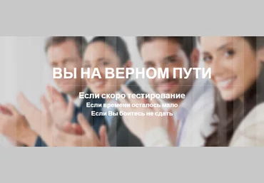 Комплект MAXIMUM с решениями - shl-test слив