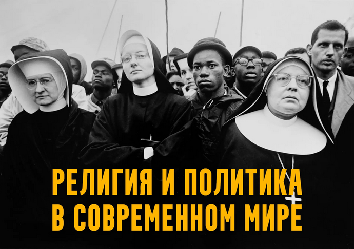 Константин Михайлов Леция 4. Рассерженный Ганеша: религия в Южной Азии 2025 слив курса