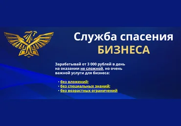 Павел Кузьмин 3000 рублей в день на оказании не сложной, но востребованной услуги 2019 слив