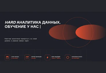 Нерсес Багиян, Дмитрий Казаков karpov.courses Продвинутая аналитика данных. 1 месяц 2023 слив