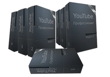 "YouTube-Специалист” или бизнесс на YouTube за 7 дней без вложений Роман Сибирский слив