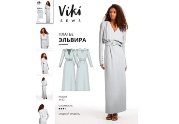 Вика Ракуса Vikisews Платье Эльвира. Размер 34-52, рост 162-168 2023 слив