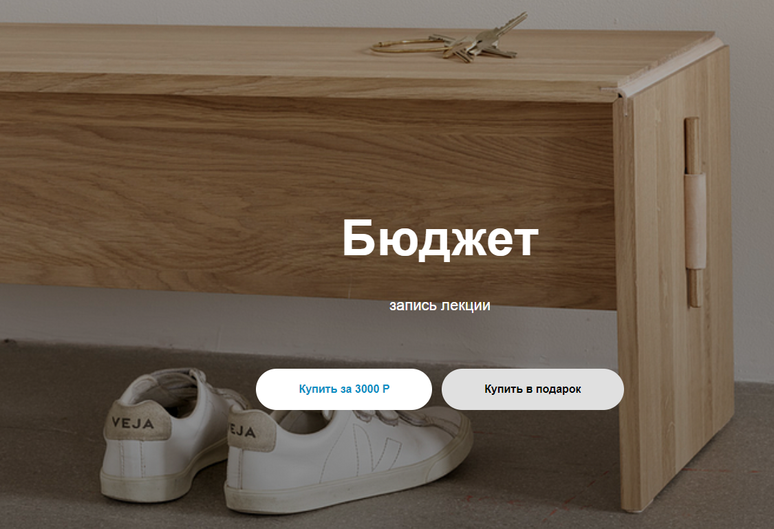 Юлия Катькало Бюджет 2021 слив курса