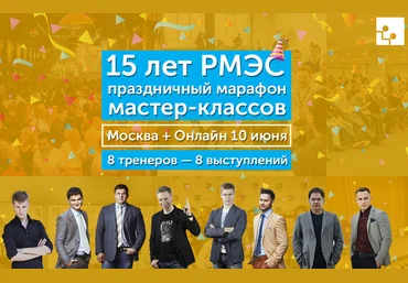 МЦПиР слив