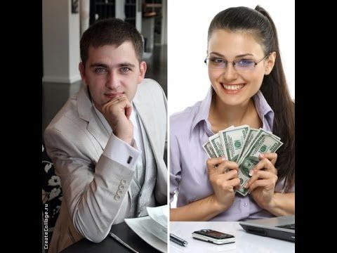 $ 300 в неделю на полном автомате! - Сафонов 2015 слив курса